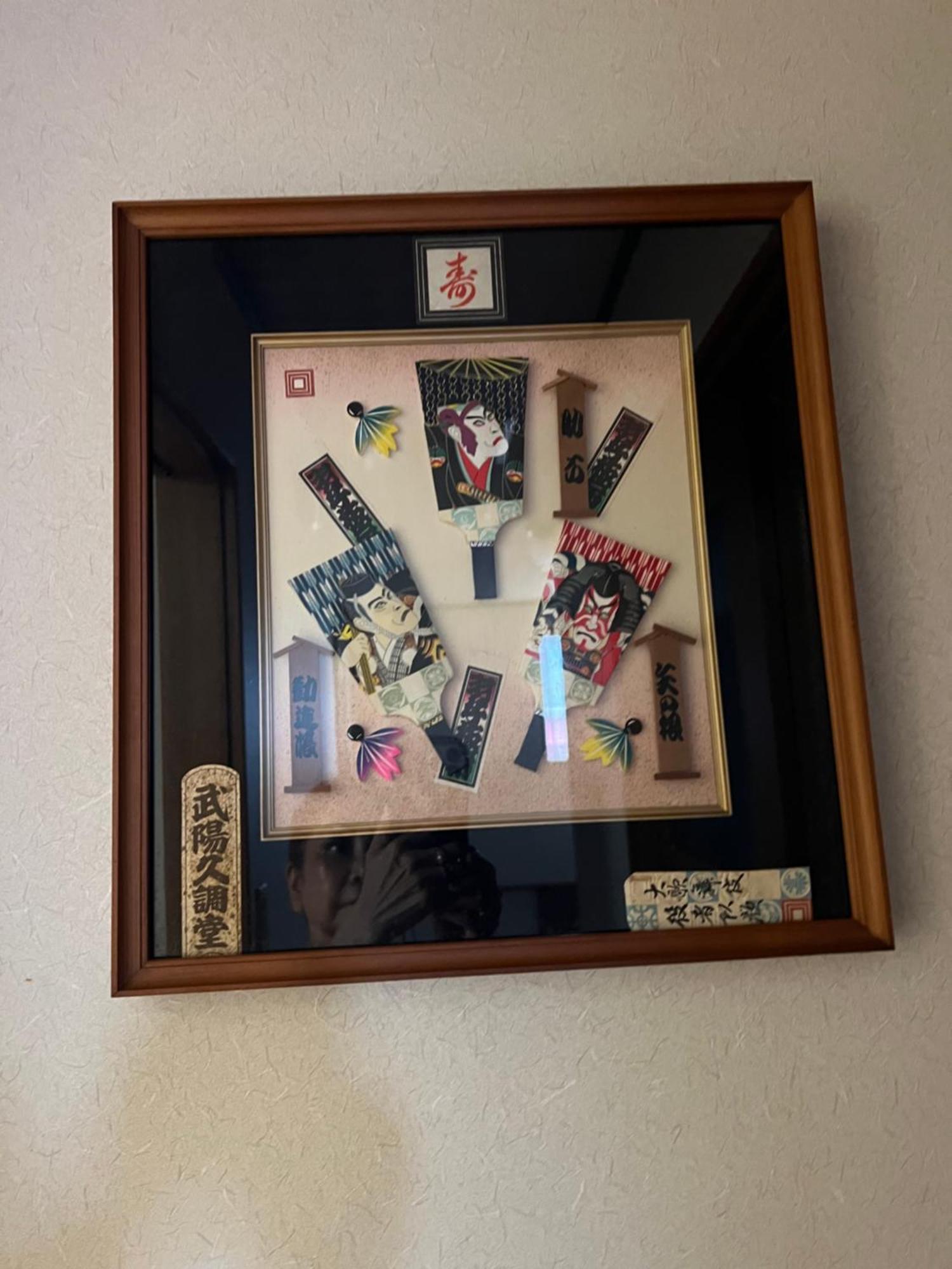 Eishinan 栄進庵 Guest House ฟูจิ ภายนอก รูปภาพ