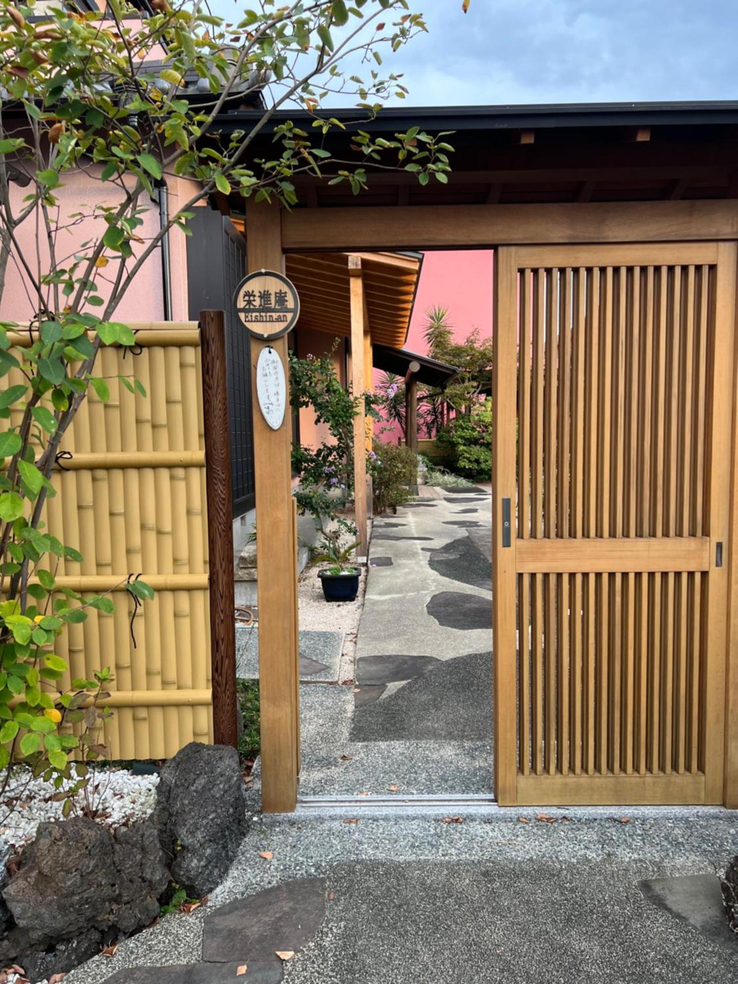 Eishinan 栄進庵 Guest House ฟูจิ ภายนอก รูปภาพ